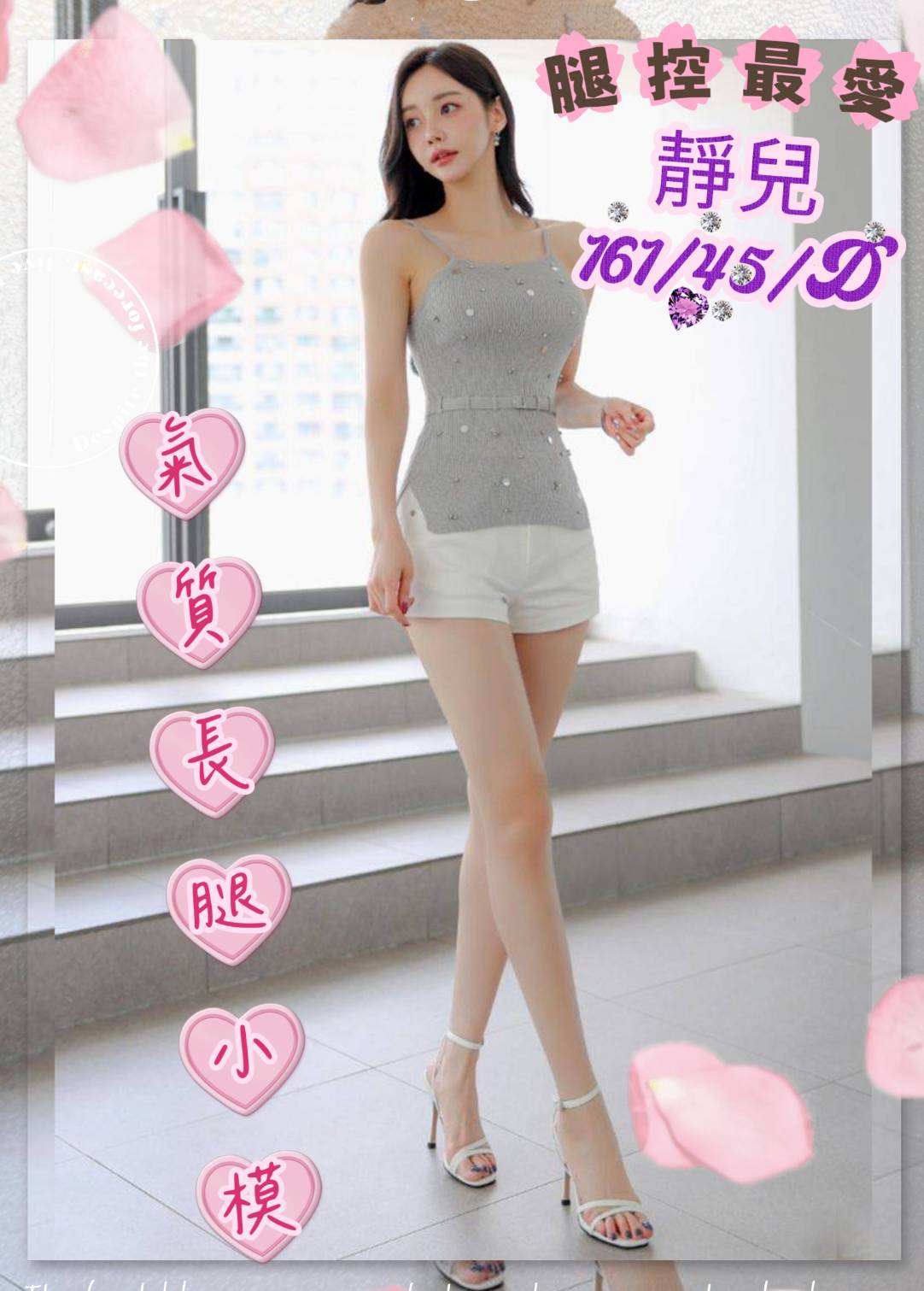 COCO定點 雪梨 台中 34D